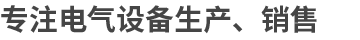 米兰平台